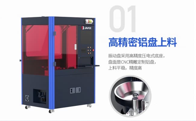 麻花針鼓腰機790_02