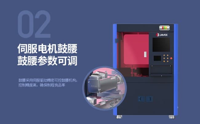 麻花針鼓腰機790_03