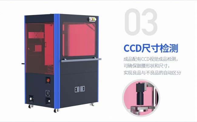 麻花針鼓腰機790_04
