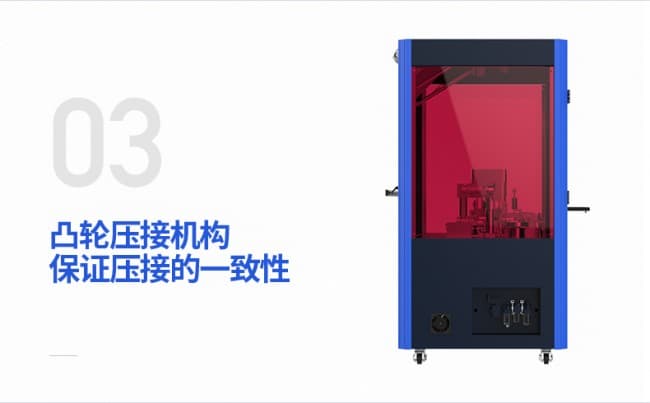 麻花針壓接機790_04