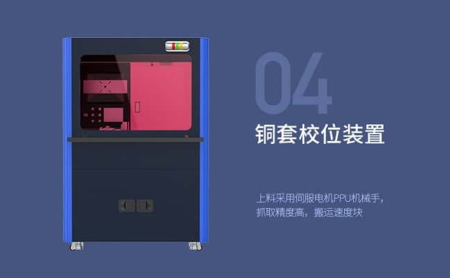 麻花針壓接機790_05