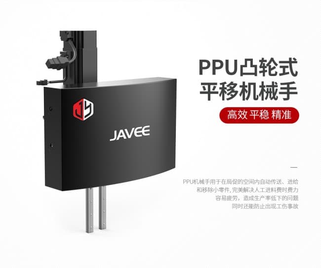ppu網(wǎng)站詳情綜合_01