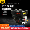 園林微耕機(jī)/順興瑞和機(jī)械