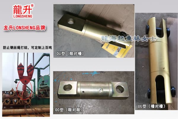 鋼絲繩應(yīng)力釋放器圖片