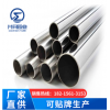 燃?xì)夤懿讳P鋼/共同管業(yè)