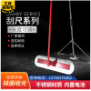 不銹鋼刮尺/順興瑞和機(jī)械