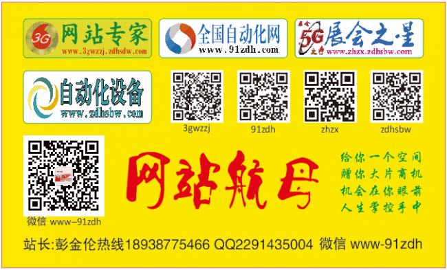 2021網站航母名片正面