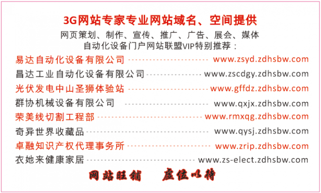 2021網站航母名片背面