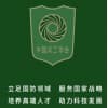 中國兵工學會軍功安防與應急產業中心介紹