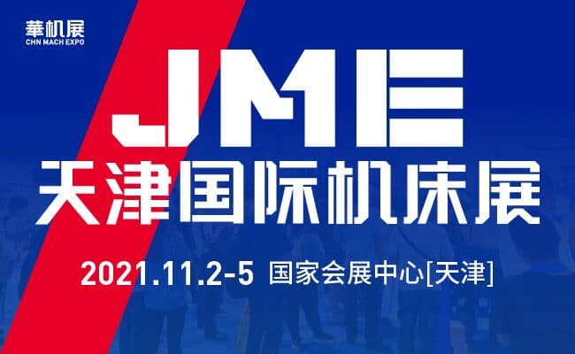 QQ圖片20210831180133