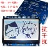 長期供應高品質單色顯示屏防靜電抗干擾性能強