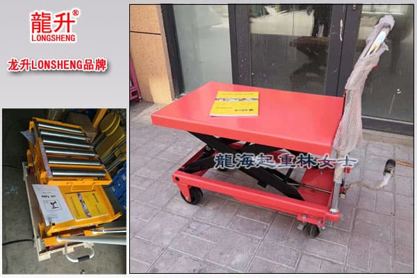重型腳踏式升降平臺車圖片