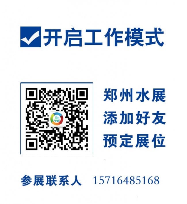 微信圖片_20210818101001