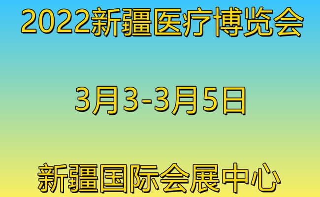醫療 650 400
