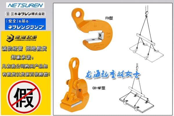 三木水平無痕鋼板夾鉗圖片