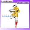進口小金剛電動葫蘆廠家,日本TKK進口小金剛電動葫蘆