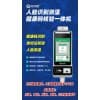 自貢服務區健康碼核驗測溫一體機防疫大數據平臺掃碼查驗設備安裝