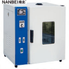 立式數顯干燥培養箱DZF-6020電熱真空干燥箱
