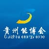 貴州煤礦智能化論壇暨裝備展覽會2022