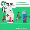 干粉滅火器回收灌裝設備