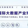 2022數(shù)博會(huì)定檔10月份在南京召開