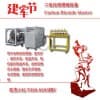 新型二氧化碳氣體爆破一立方成本