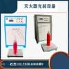 滅火器維修機構服務資質取消