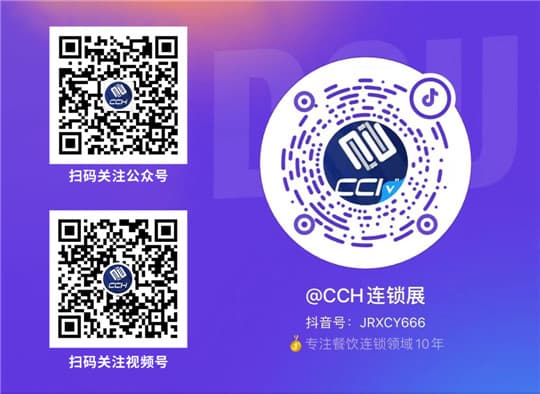 餐飲行業(yè)年度大獎(jiǎng)“2022金火焰獎(jiǎng)”8月26廣州揭曉！