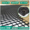 廠家直銷土工格室/暢緣路聚建筑材料