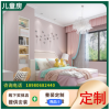兒童房全屋定制/愛尚佳家具