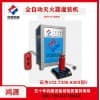 滅火器充裝設備完整描述