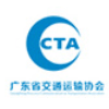 廣州智慧交通產業博覽會2022?