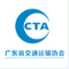 2022廣州（粵港澳大灣區(qū)）智慧交通產(chǎn)業(yè)博覽會邀請函