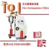 滅火器充裝設備廠家