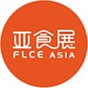 亞食展暨預制菜展-2023