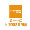 2023上海泵閥展