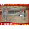 單項式阻車器 QZCS9礦用阻車器