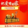 二氧化碳?xì)怏w爆破設(shè)備