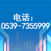 臨沂綠色建筑及新材料博覽會(huì)2023