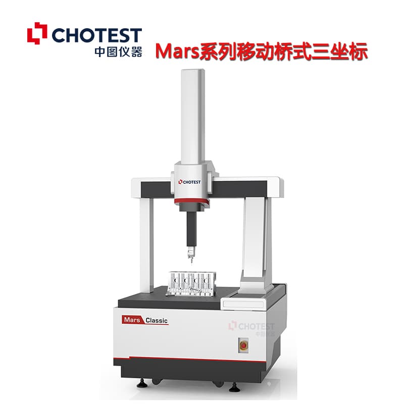 Mars系列移動三坐標測量機,三坐標測量儀.jpg