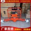 FMG-2.2型電動仿形打磨機 鋼軌除銹打磨機