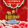2023年新型高壓二氧化碳氣體爆破
