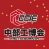 南昌工業博覽會-2023