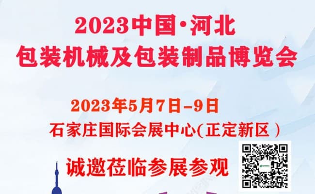 650+400包裝