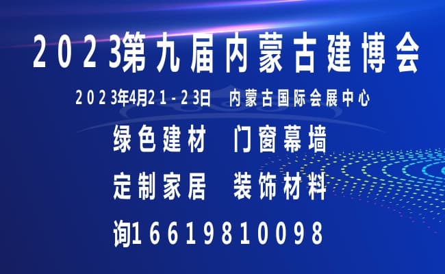 內蒙古國際現代建筑650400(9)