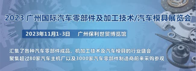 汽車零部件-1