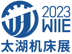 2023第42屆無(wú)錫太湖國(guó)際機(jī)床及智能工業(yè)裝備產(chǎn)業(yè)博覽會(huì) 邀請(qǐng)函