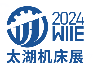 2024第43屆無錫太湖國際機床及智能工業裝備產業博覽會邀請函