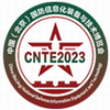 深圳國(guó)防信息化裝備與技術(shù)博覽會(huì)2023