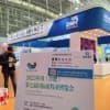 2023中國（合肥）第七屆國際畜牧業博覽會